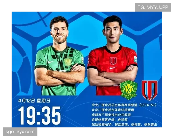 国安中场连接点缺失，虽运转尚可，赛季局面控制能力面临考验