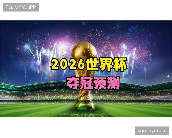 日本队2026世界杯阵容预测:久保建英领衔的新黄金一代能否突破八强魔咒 日本队2026世界杯阵容预测:久保建英领衔的新黄金一代能否突破八强魔咒